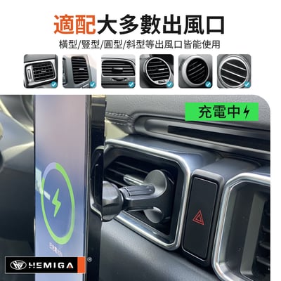HEMIGA Magsafe車架 Magsafe磁吸車架 H703 相容 magsafe 支架 磁吸支架 車用 手機架 通用型11