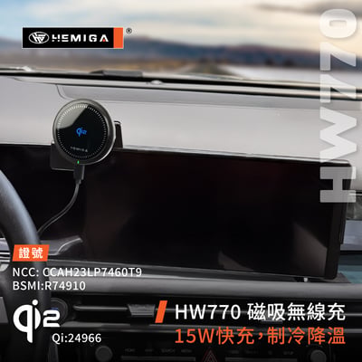 HEMIGA tucson l 手機架2025年 小改款 螢幕型 現代 土桑 tucsonl 手機架6