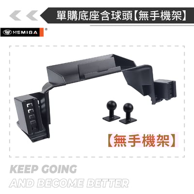 HEMIGA Corolla Cross 手機架 台灣開發 純扣卡 12代 Altis CC 手機架 4合1罝物20