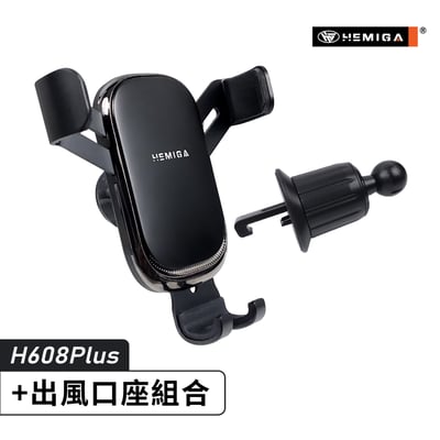 HEMIGA H608PLUS 汽車手機架 車用手機架 重力聯動 創新結構 手機架 通用型11