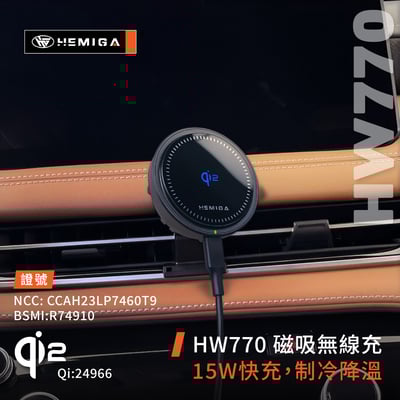 HEMIGA QX60手機架 2023~2026年 QX60 手機架 Infiniti 極致 手機架6