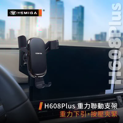 HEMIGA Q5手機架 2021-2024年 A4手機架 A5手機架 Audi 奧迪 螢幕型 手機架9