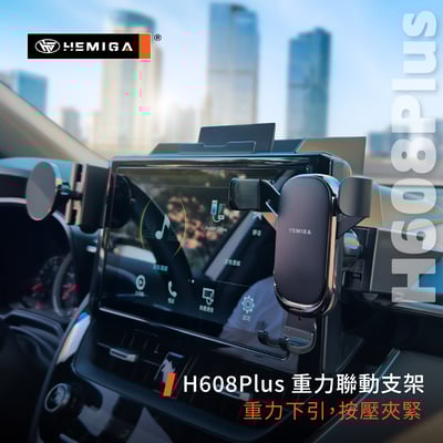 HEMIGA Corolla Cross 手機架 台灣開發 純扣卡 12代 Altis CC 手機架 4合1罝物9
