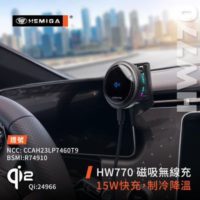 HEMIGA eqe 手機架 22-2025 EQE300 350 benz 賓士 螢幕型 手機架6