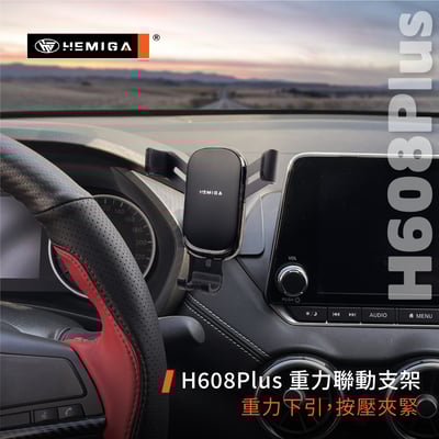 HEMIGA 8代 Sentra手機架 2020-2023 B18 上置式 日產 Nissan 手機架10