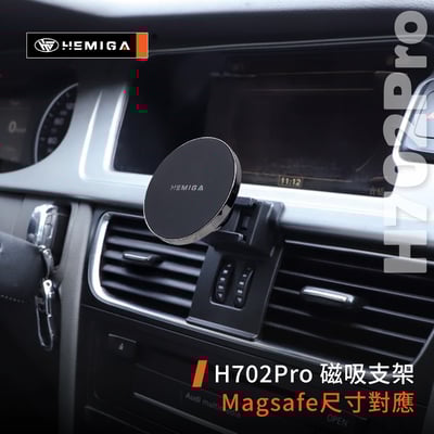 HEMIGA A4手機架 2009-2016 A5 手機架 純扣卡 Audi 奧迪 專用型 手機架8