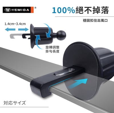 HEMIGA H608PLUS 汽車手機架 車用手機架 重力聯動 創新結構 手機架 通用型7