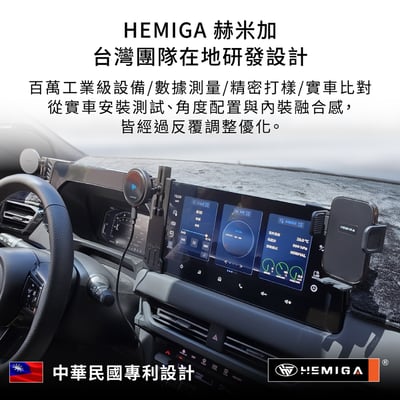 HEMIGA XForce 手機架 台灣研發專利 xf手機架 純扣卡 2026年 金屬球頭 三菱 手機架4