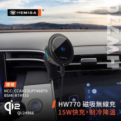 HEMIGA tucson l 手機架 2021-2025年3月 現代 土桑手機架6