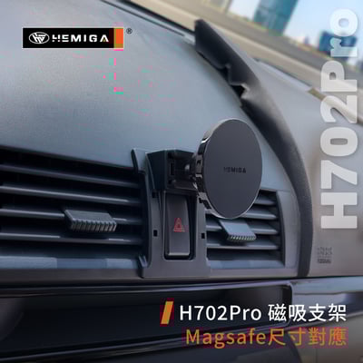 HEMIGA 馬3手機架 2006-2009年 1代 純扣卡 馬自達 mazda3手機架8