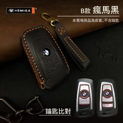 HEMIGA BMW鑰匙套 x1 x2 x3 x4 x5 x6 f30 g30 g20 g01 g05 真皮 鑰匙皮套15