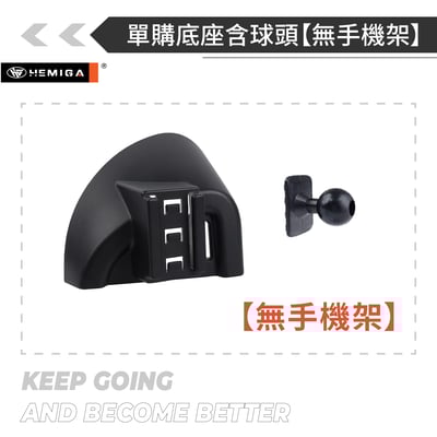 HEMIGA Cayenne 手機架 2010-16 純卡扣 凱晏 凱燕 凱彥 卡宴 保時捷 手機架16