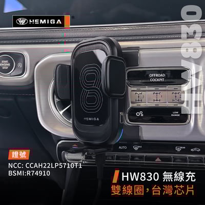HEMIGA G450d G500手機架 2025-2026年 純扣卡 G63 AMG g car手機架7