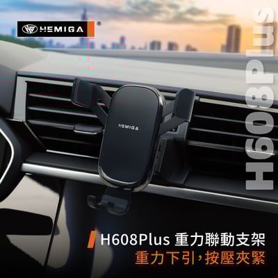 HEMIGA Q3手機架 2020-2025 q3 手機架 純扣卡 Audi 奧迪 專用型 手機架10