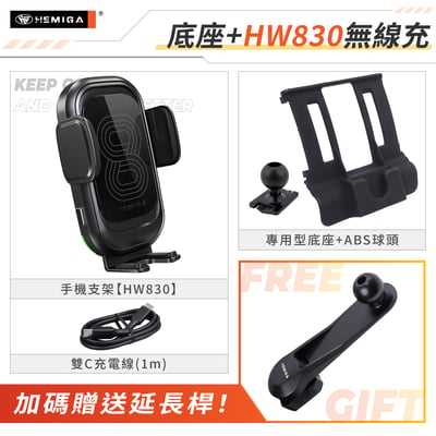 HEMIGA MAZDA 手機架 MAZDA6 手機架 2016-2018 馬6 手機架13
