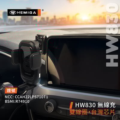 HEMIGA kuga 手機架2020-2023 3代 MK3 KUGA手機架 8吋螢幕型 福特 手機架7