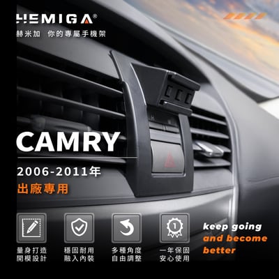 Camry 手機架 2006-2011年 6代 6.5代 車用手機架 純扣卡 豐田 TOYOTA 金屬球頭 汽車手機架3