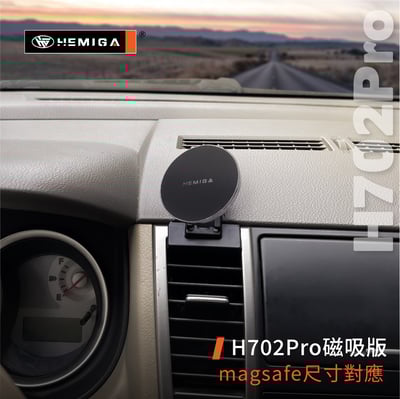 HEMIGA Tiida手機架 2006-2012 日產 Nissan 手機架9