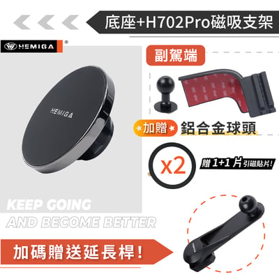 HEMIGA territory 副駕端 手機架 台灣研發專利 tt手機架 純扣卡 25-26年 金屬球頭 福特 手機架19