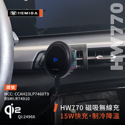 HEMIGA X1 X2 手機架 2023-25 純扣卡 iX1 iX2 U11 U10 BMW 手機架6