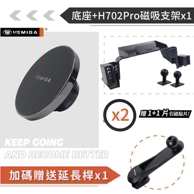 HEMIGA Corolla Cross 手機架 台灣開發 純扣卡 12代 Altis CC 手機架 4合1罝物12