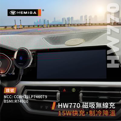 HEMIGA 3系 手機架 19-2022 G20 G21 BMW手機架 屏幕型 320i 330i g22 g26 420i 430i4