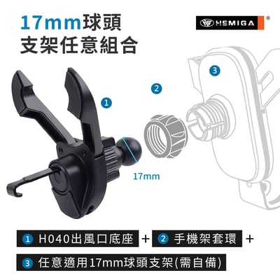 H040 出風口Y型掛座 可調式牛角座 出風口固定座 手機架底座 出風口夾 配件7