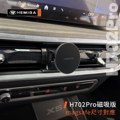 HEMIGA X5 X6 X7 手機架 2024-25 純卡扣 BMW G05 G06 G07 手機架8