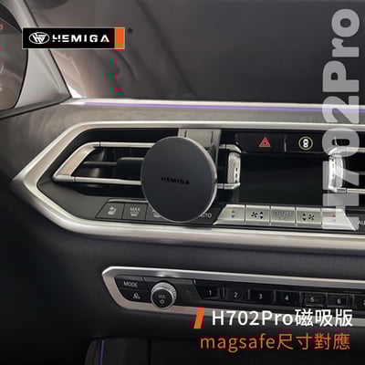 HEMIGA X5 X6 X7 手機架 2019-22 純卡扣 BMW G05 G06 G07 手機架9