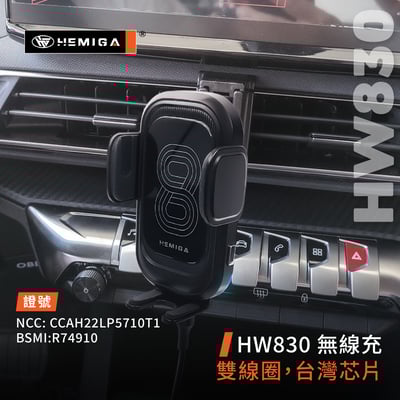 HEMIGA 3008手機架 2016-2022年 5008手機架 純扣卡 Peugeot 寶獅 標緻 手機架7