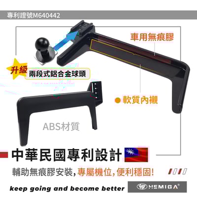 HEMIGA EX30手機架 2025-2026年 EX30 手機架 VOLVO 螢幕型 手機架4