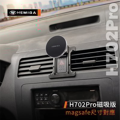 HEMIGA swift 手機架 2005-2010 純卡扣安裝 Suzuki 鈴木 手機架9