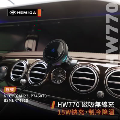 HEMIGA S350d S系列 手機架 2015-21 w222 S350 S450 S560 手機架7