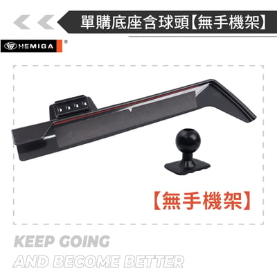 HEMIGA X1 2023-24 右側版 iX1 / X2 iX2 U11 U10 手機架 BMW 屏幕型15