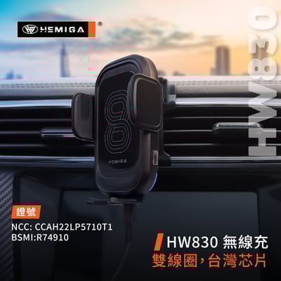 HEMIGA MG ZS手機架 2023-2026 純扣卡 zs 手機架7
