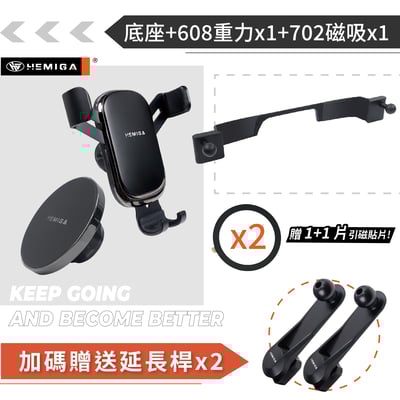 HEMIGA civic 11 手機架 2023-2026 civic 11代手機架 雙機版 喜美 11代 手機架18