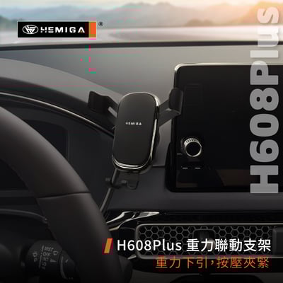 HEMIGA civic 11代手機架 23-2026 civic 11 手機架 喜美 11代 手機架 上置式9