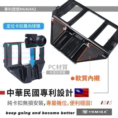 HEMIGA 2022-2025 ES 手機架 7.5代 ES200 手機架 ES300h 手機架 lexus 手機架 ES2504