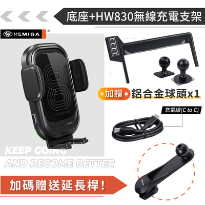 HEMIGA XC60 手機架 2026年 XC90 手機架 加贈金屬球頭 富豪 螢幕型 手機架15