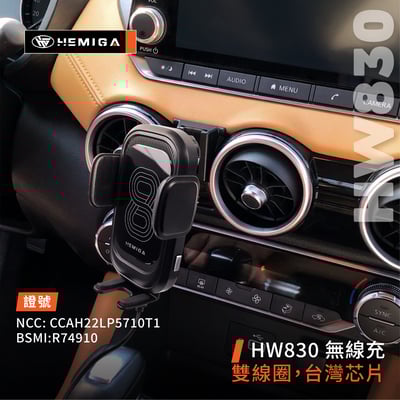 HEMIGA 8代 Sentra手機架 2020-2025 B18 下置式 日產 Nissan 手機架7
