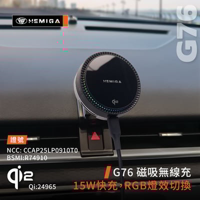 HEMIGA Velar手機架 純扣卡 贈金屬球頭 Land Rover Velar 手機架 2018-2024年9