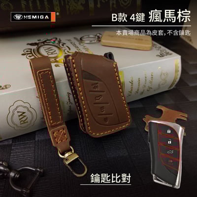 HEMIGA lexus 鑰匙包ux nx rx es 鑰匙皮套 鑰匙套 真皮 純手工 汽車鑰匙套14