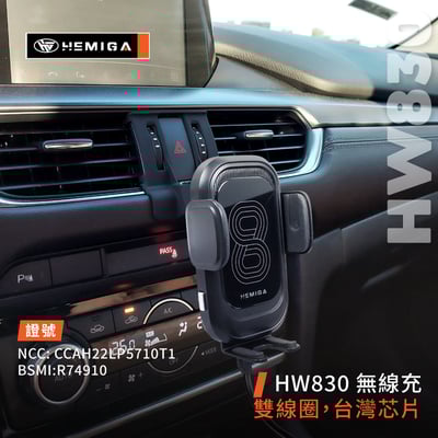 HEMIGA MAZDA 手機架 MAZDA6 手機架 2016-2018 馬6 手機架7