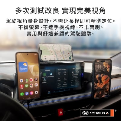 HEMIGA yaris cross手機架 台灣開發設計 4合1 純扣卡 yc手機架 大鴨手機架5
