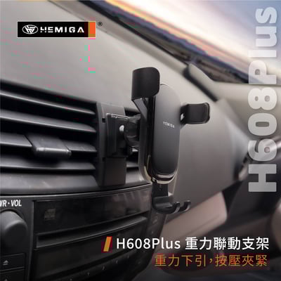 HEMIGA RAV4 手機架 3代 2008-2012 3.5代 豐田 TOYOTA 手機架10