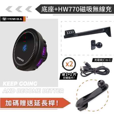 HEMIGA X3 手機架2025年大改款 G45 手機架 螢幕型 BMW 手機架15