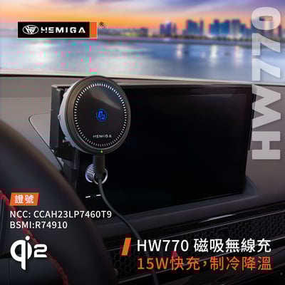 HEMIGA civic 11 手機架 2023-2026 civic 11代手機架 喜美 11代 手機架 螢幕型7