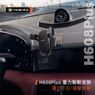 HEMIGA taycan 手機架 2021-25 太肯 Porsche 保時捷 手機架10