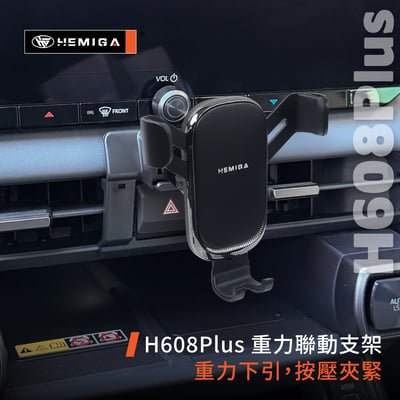 RAV4 手機架 全新2026年式 rav4 6代 車用手機架 純扣卡 豐田 TOYOTA 金屬球頭 汽車手機架10