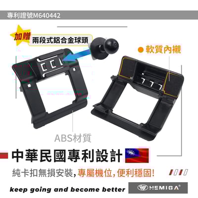 HEMIGA RAV4手機架 全新2026年式 純扣卡 rav4 6代手機架 升級金屬球頭4